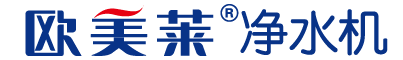 欧美莱净水机官方网站