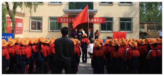 日照青少年社会实践基地在国普公司揭牌