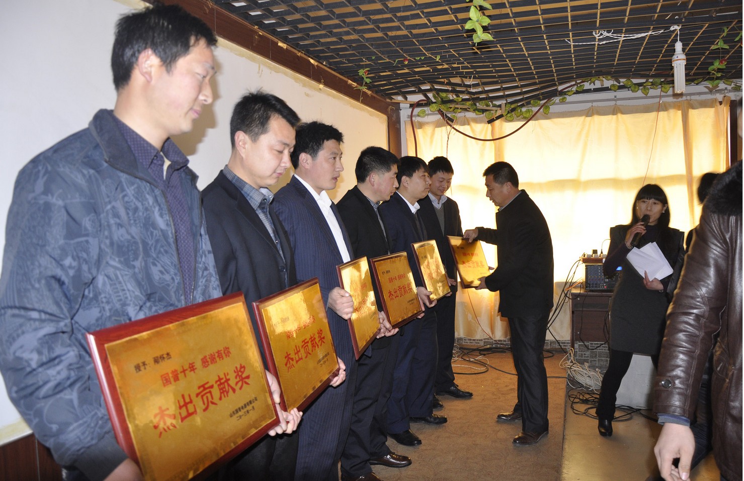 国普2013年年会，公司总经理为公司贡献突出者颁奖