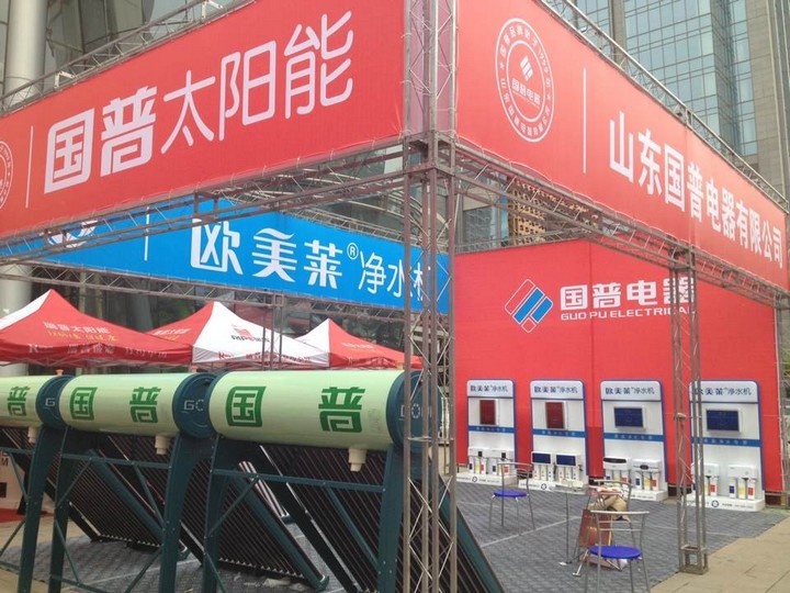 2014年石家庄展会